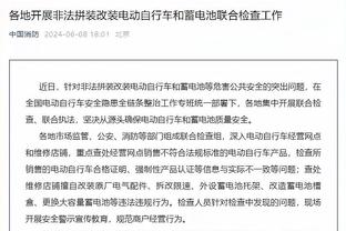 新利体育官网入口网站首页登录截图3